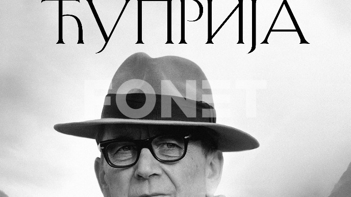 Izvođenje "Na Drini ćuprija"